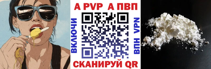 APVP VHQ  Купить закладки  Кирово-Чепецк 