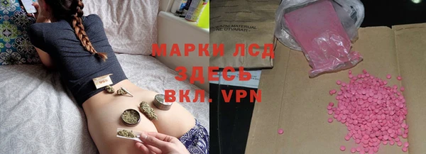 эйфоретик Ладушкин