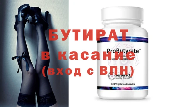прущие крисы Лихославль