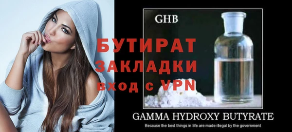 прущая мука Лагань