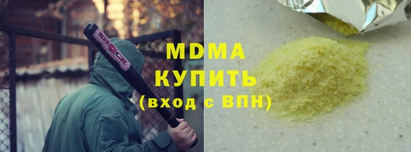 прущая мука Лагань
