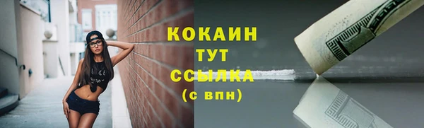 кокаин колумбия Лабытнанги
