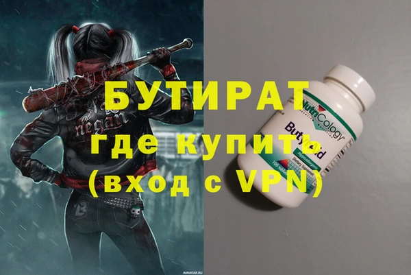 эйфоретик Ладушкин