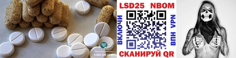 Купить  Кирово-Чепецк  LSD-25 экстази кислота 