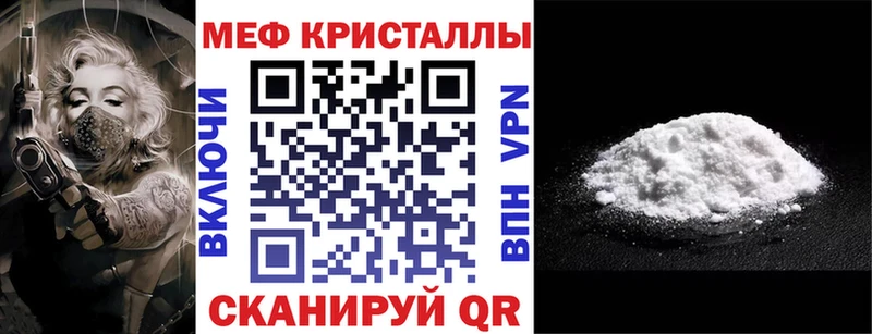 Мефедрон кристаллы  Купить где  Кирово-Чепецк 