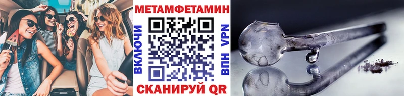 МЕТАМФЕТАМИН витя  Купить  Кирово-Чепецк 