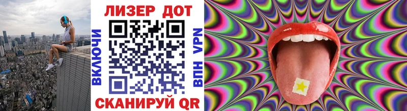 Купить  Кирово-Чепецк  Наркотические марки 1,5мг 
