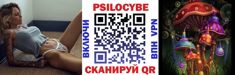 Купить  Кирово-Чепецк  Псилоцибиновые грибы ЛСД 